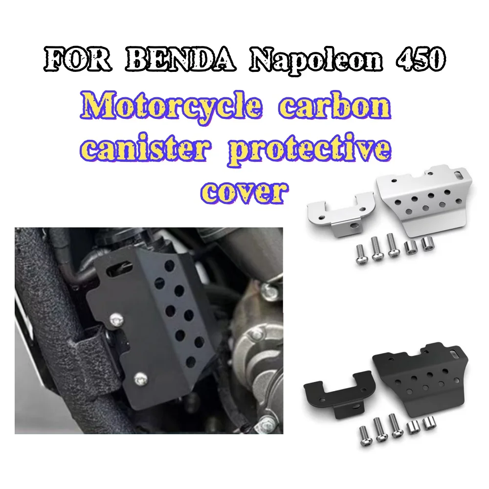 

Защитная накладка на карбоновую бензобаковую крышку для мотоциклов Benda Golden Hare 450, Napoleon 450, декоративная защитная пластина в стиле ретро