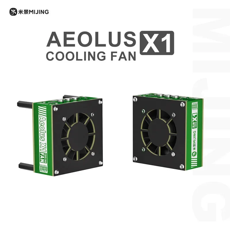 

Охлаждающий вентилятор MIJING AEOLUS X1 для обслуживания мобильных телефонов 3-в-1, вытяжка дыма, УФ-отверждение, быстрое охлаждение, вентилятор освещения