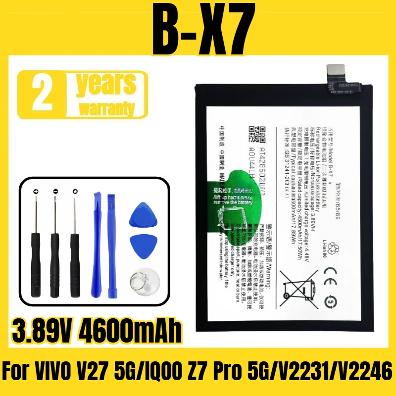 

Applicable to VIVO V27 5G/IQOO Z7 Pro 5G/V2231/V2246 battery B-X7 mobile phone battery,large capacity, free tool 3.89V 4600mAh