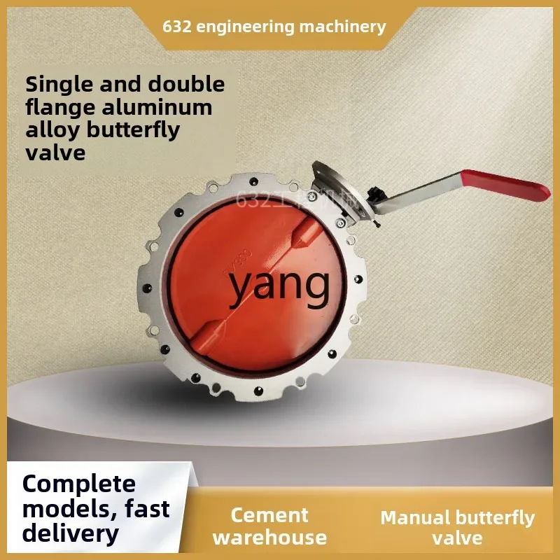 LMM cement tank warehouse manual valve horizontal clip butterfly valve 8 hole handle aluminum discharge port switch
