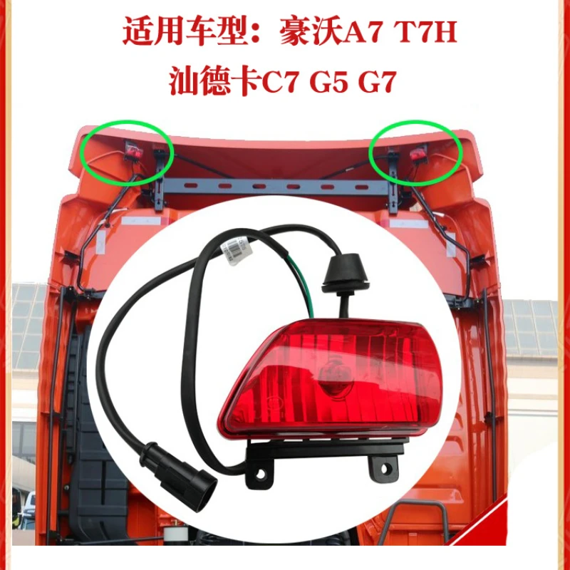 

Howo A7T7H Cab Rear Clearance Light SITRAK C7G5G7