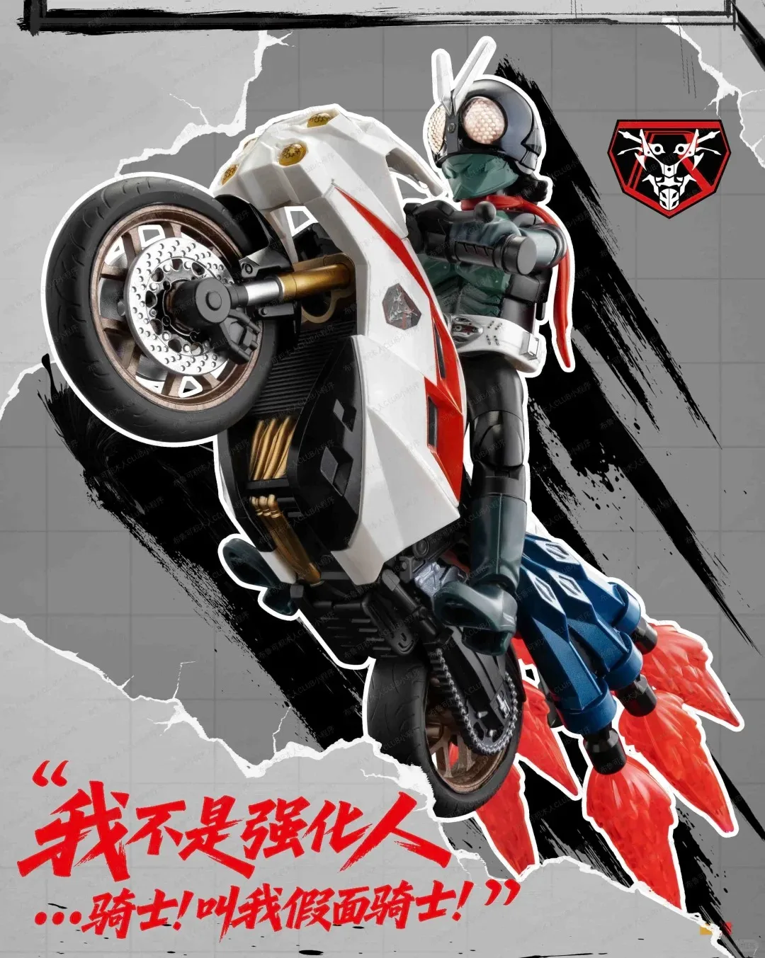 NEW  Bruco Building Blocks New Kamen Rider - Classic Masked Rider Combination Edition Action Figure