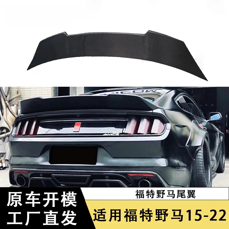 

SAAR Compatible with 15-22 Ford Mustang Spoiler Carbon Fiber Small Spoiler Fixed Wing Car Spoiler