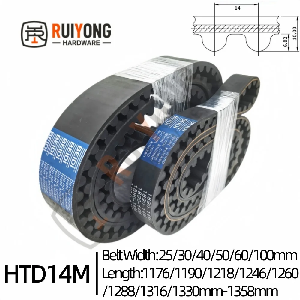 cinghia-dentata-in-gomma-ad-alta-coppia-htd-14m-larghezza-25-30-40-50-60-100mm-perimetro-1176-1190-1218-1246-1260-1288-1316-1330mm-1358mm