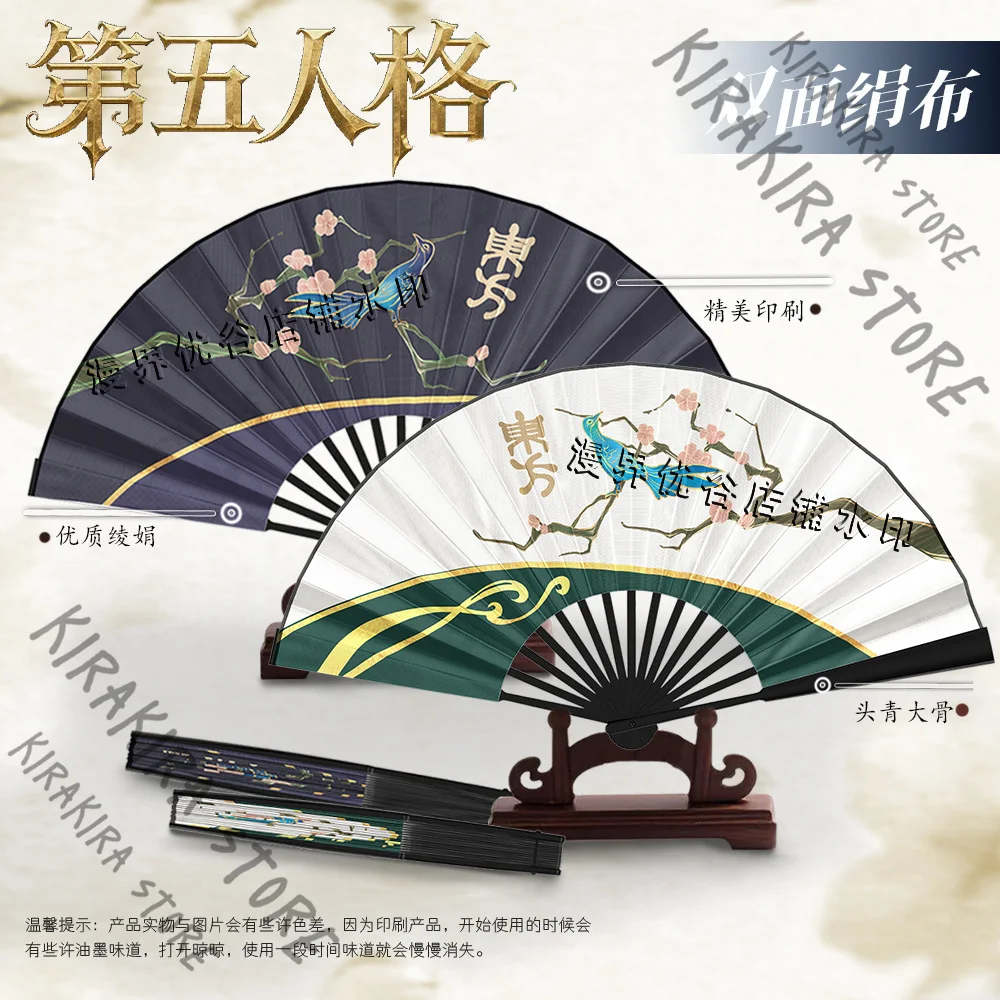 

Identity Ⅴ The Government Officer Cosplay Ancient-style Folding Fan Props Comic-con Anime Costume White & Black Guard Prop