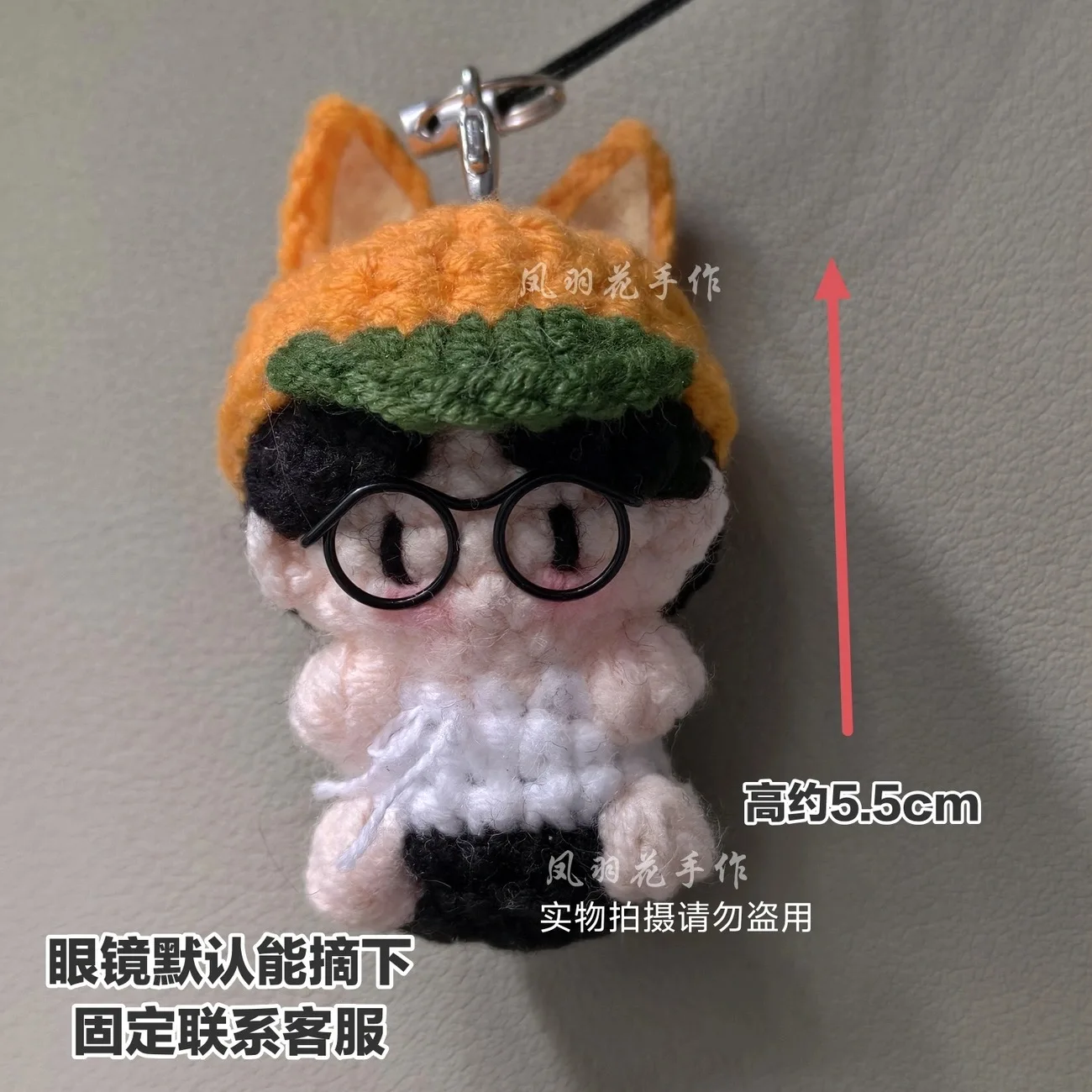 الكروشيه النهائي ليو يونينغ ينسج العلكات مع نفس سلسلة المفاتيح التنكرية، الغزل، قلادة الدمية، هدية #4