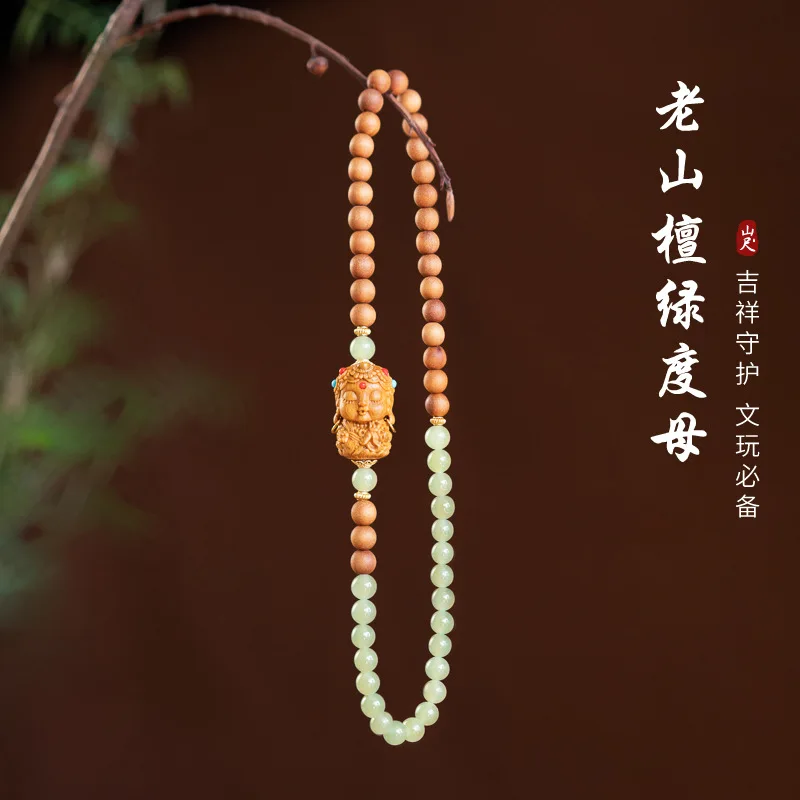 Sandalwood Bracelet Hetian Jade Beaded Bracelet Buddhist Prayer Beads for Women Meditation & Luck Gifts