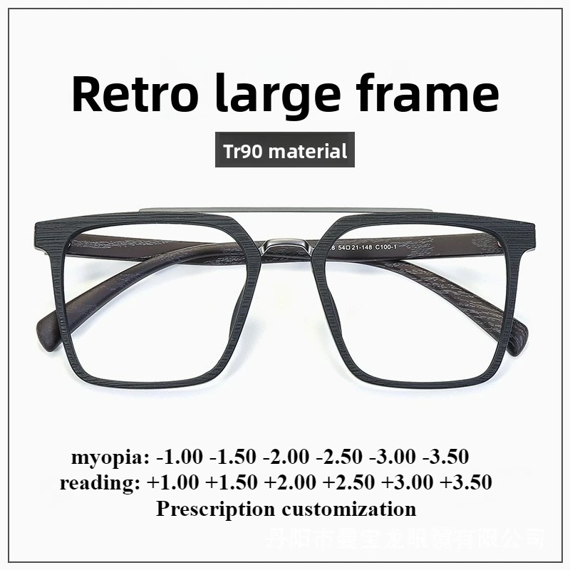 

54-21 Новые двухлучевые очки для чтения в большой оправе с древесным зерном в стиле ретро, антисиние очки для чтения, очки для близорукости в большой оправе