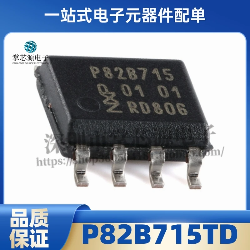 New original P82B715TD P82B715 SOP8 signal buffer redriver interface IC