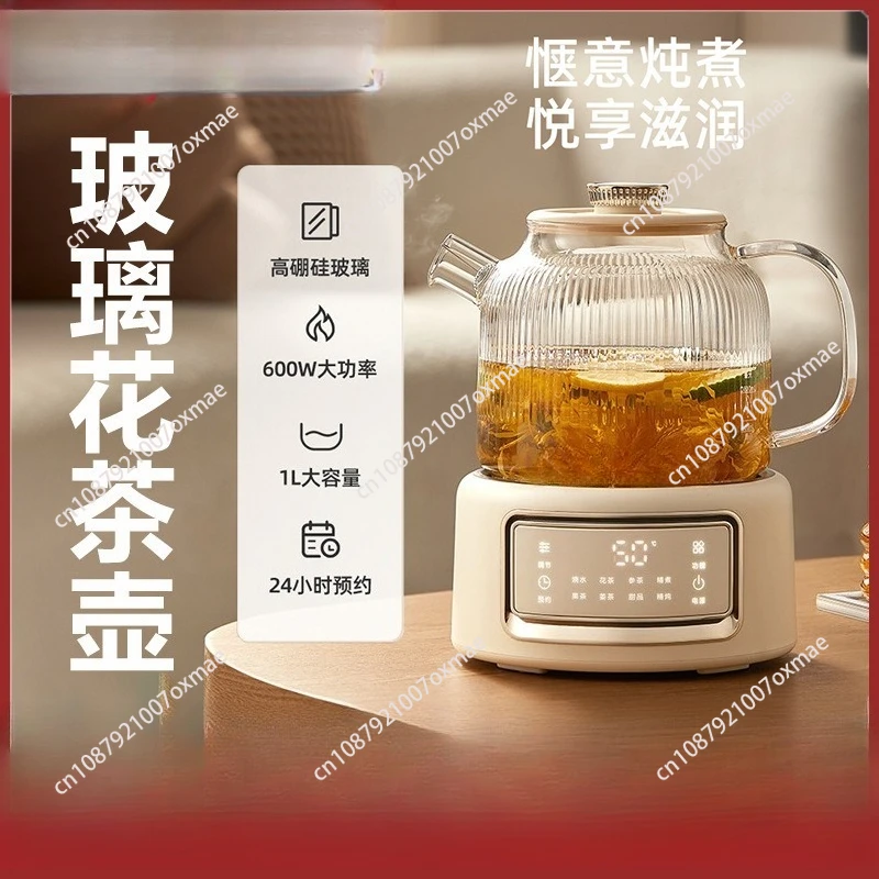 

Health pot Household all-glass kettle Small 1-liter pot body