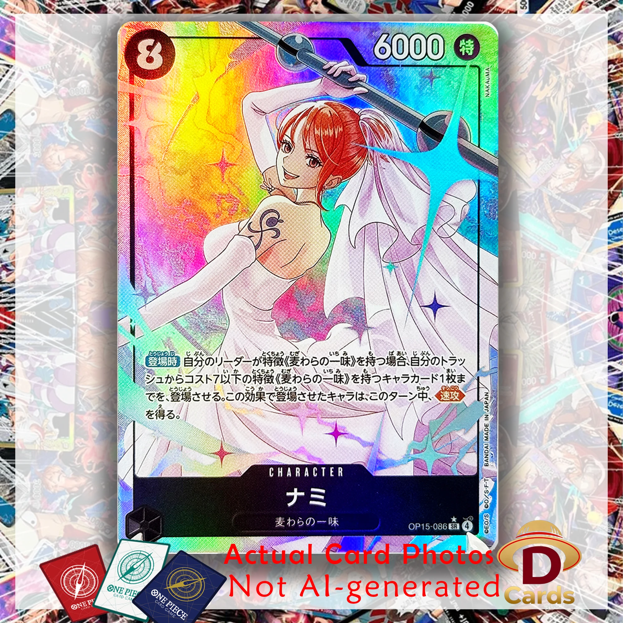 One Piece CardNami (OP15-086) (Alternate Art) - Adventure on Kami's Island Collectible Anime Game Replica Cards Etched Textures