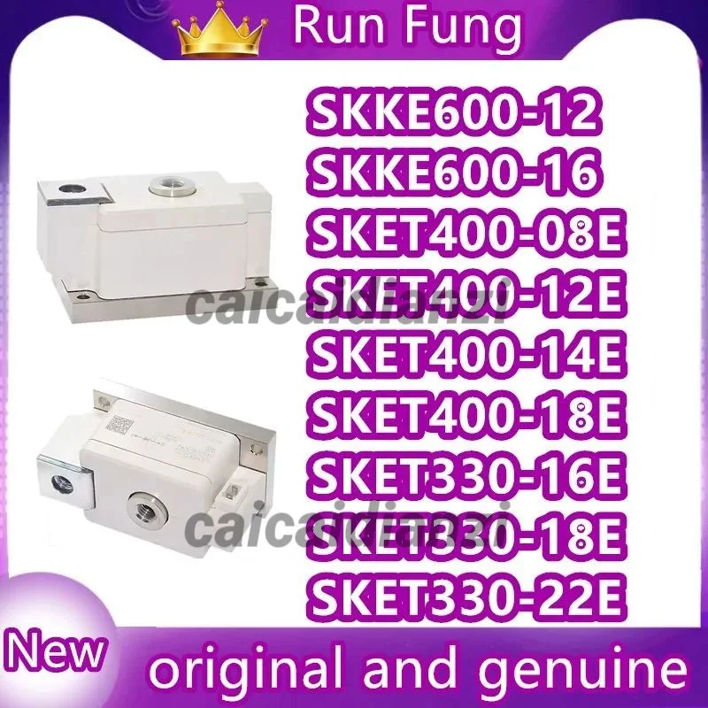 SKET400-14E SKET400-16E SKET400-18E SKET330-16E SKET330-18E SKET330-22E SKKE600-12 SKKE600-16 SKET400-08E SKET400-12E