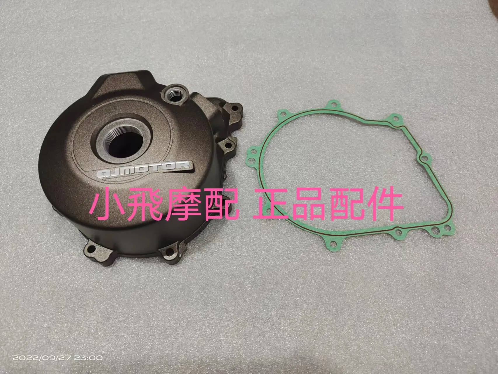 For Qj Motor Srv 550 St Accessories Qjmotor Srv550 St Engine Left Cover Gasket Magnetic Cover Observation Hole Plug