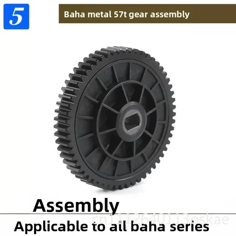 57T/57-tooth fuel remote control car BAHA/baja 5B large gear plastic/metal reduction gear