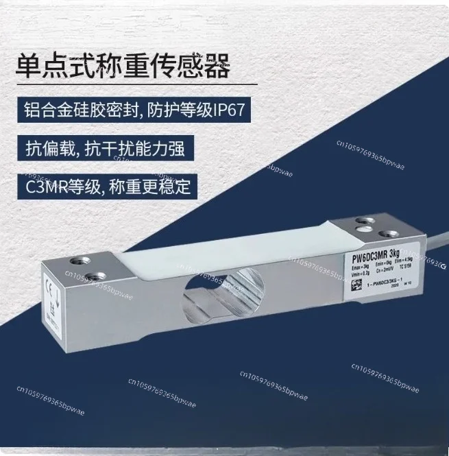1pcs PW6DC3MR 3kg  5kg  10kg  15kg  20kg 30kg  40kg New  Load Cells Weighing Sensors