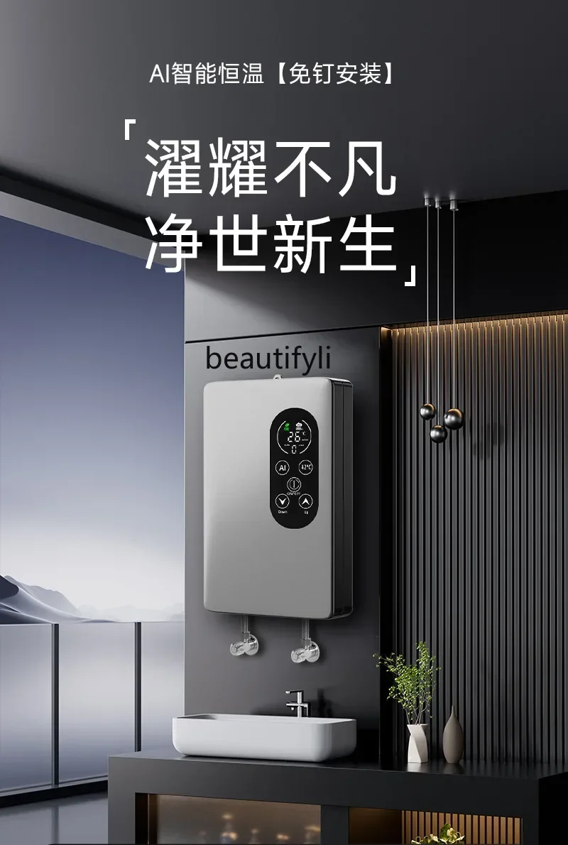 

smt61 Household rental room Bath machine instant electric water heater Intelligent frequency conversion constant temperature sho