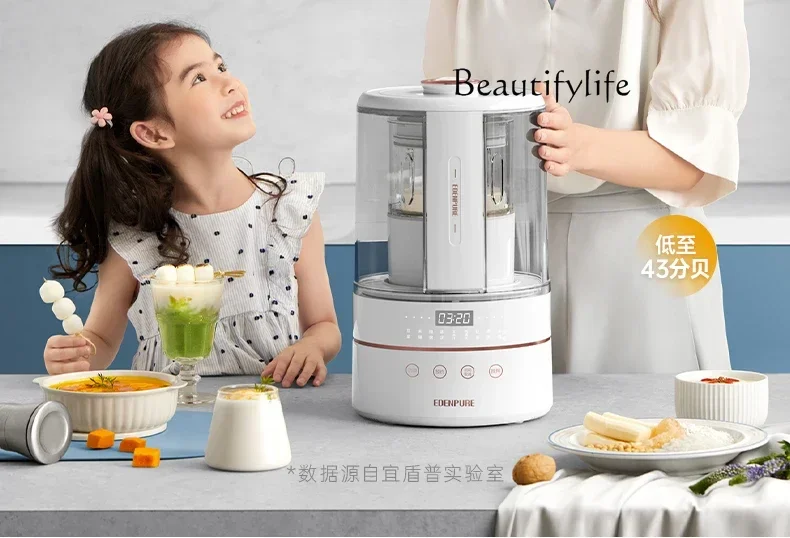 Delicate wall breaker Automatic soybean milk machine Household static noise reduction juicing machine