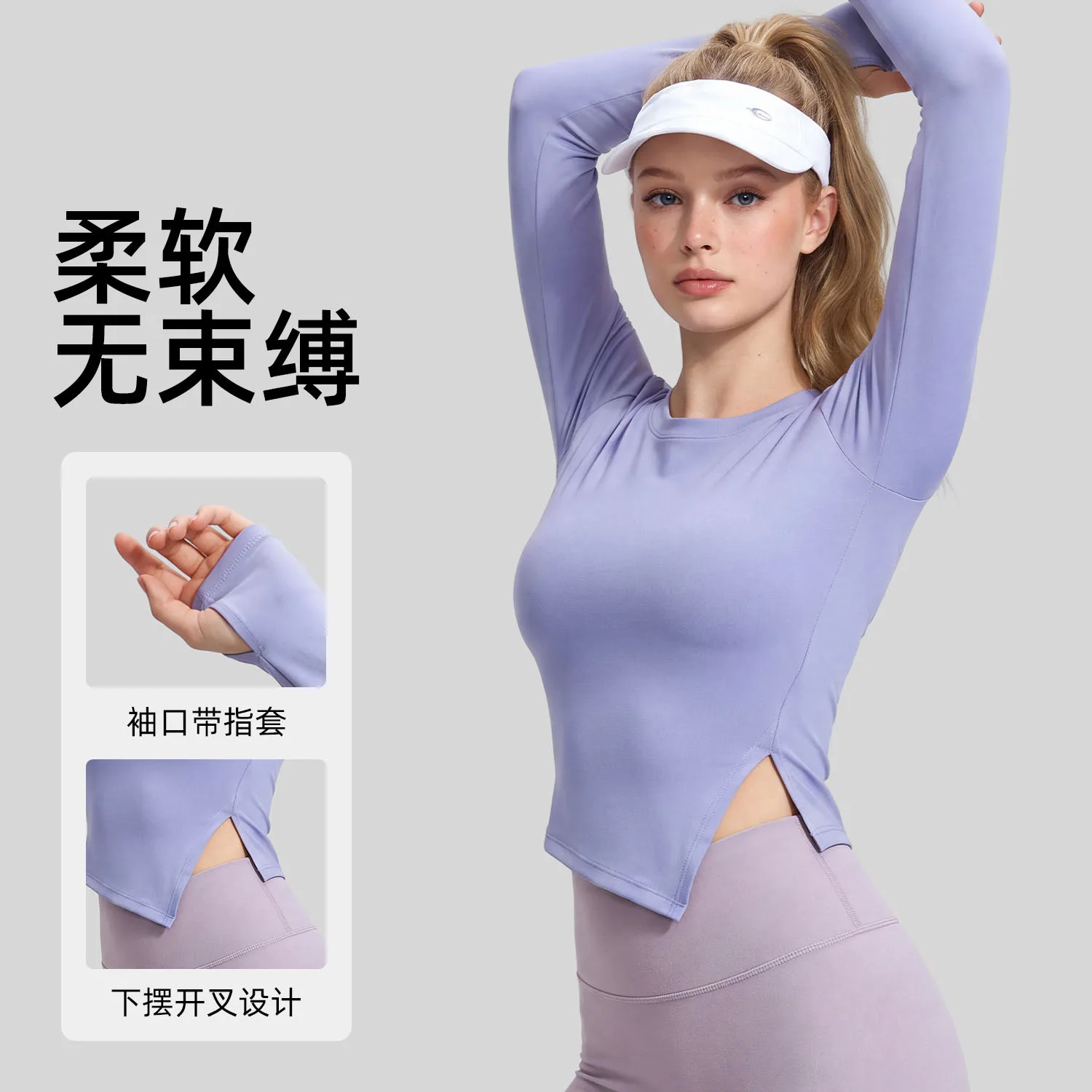 Autumn and Winter New Long Sleeve T-shirt Round Neck Split Solid Color Yoga Clothing Sports Fitness Clothing Breathable
