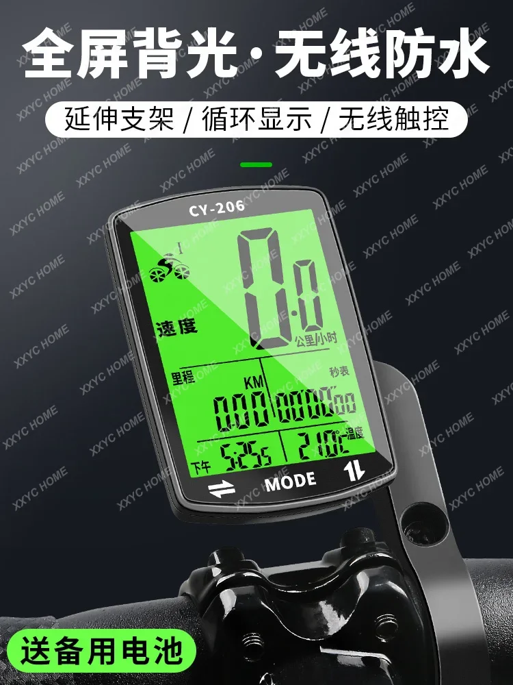 Wireless Highway Mountain Bike Chronometer Cycling Tachometer Odometer Speedometer Record Speed