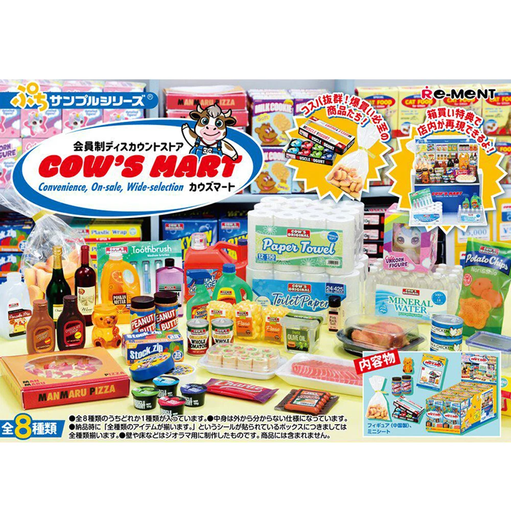 

Re-Ment Membership Based Discount Store Supermarket Mystery Box Miniature Scene Collection Model