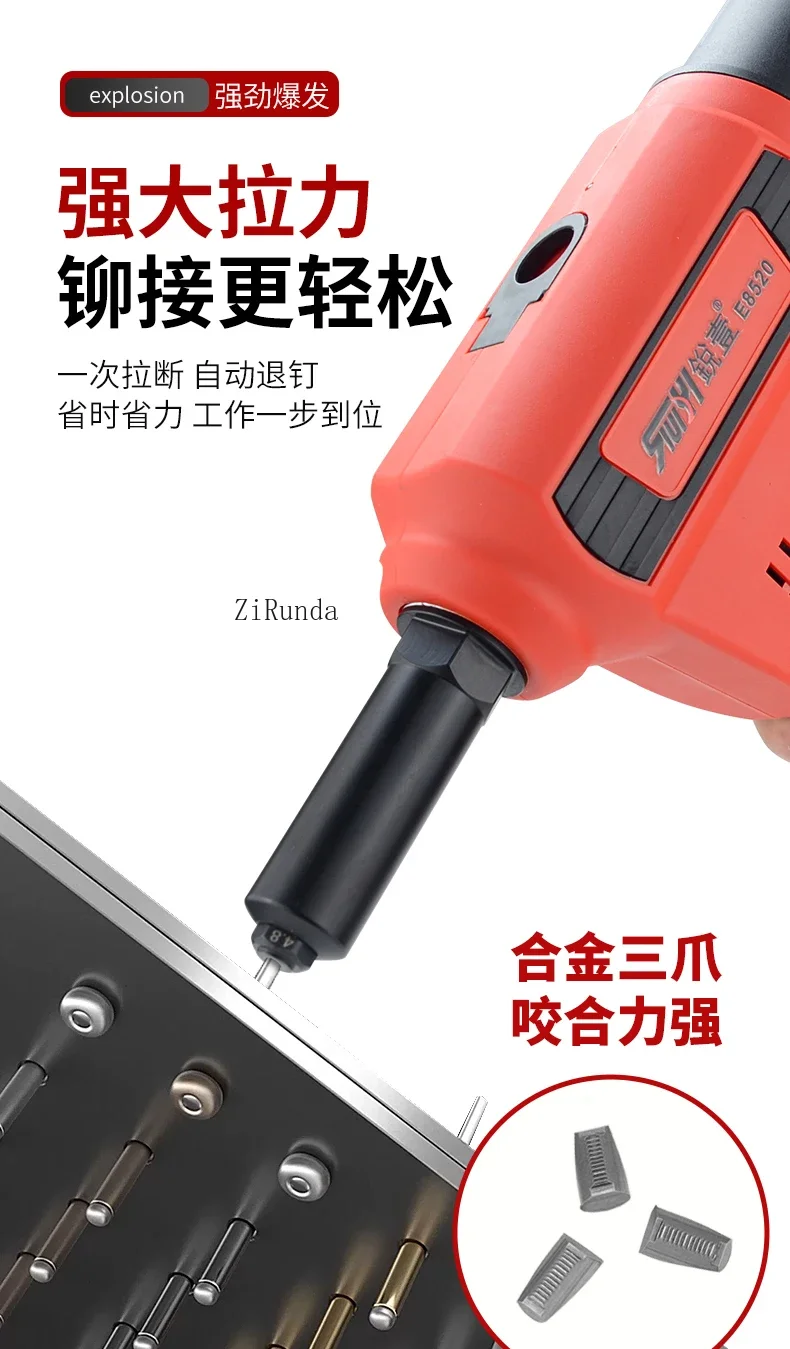 ~ مسدس مسامير أوتوماتيكي بالكامل، مسدس برشام شحن 6.4 مسمار من الفولاذ المقاوم للصدأ