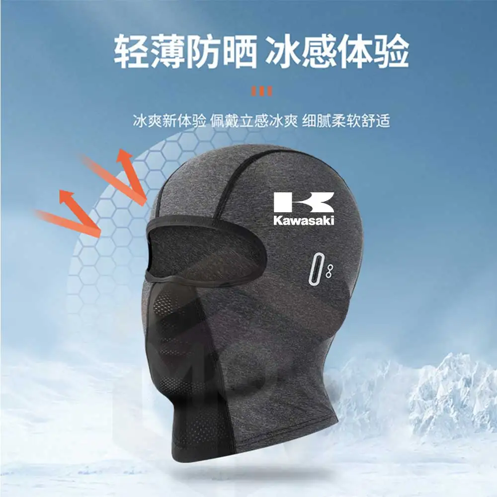 For kawasaki Kawasaki Motorcycle Balaclava Summer UV Protection Glasses Face Breathable Hole Men Women Quick-Drying Motorcyclist