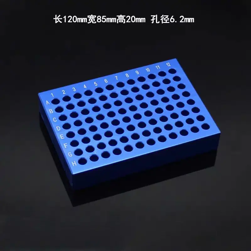 Laboratory freezing module with 4 holes, 6 holes, 24 holes, 60 holes, 96 holes, low-temperature liquid preparation, constant tem