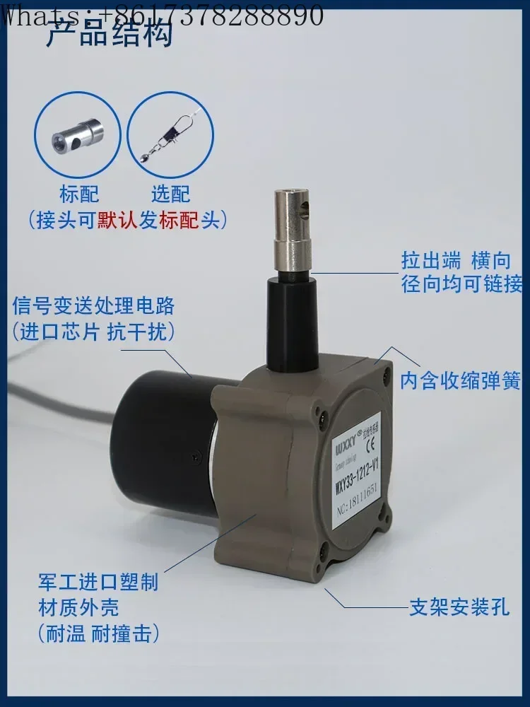 Sensor de fio de tração de fio de precisão: sensor de deslocamento linear 0-10V 4-20mA, codificador de tração de fio