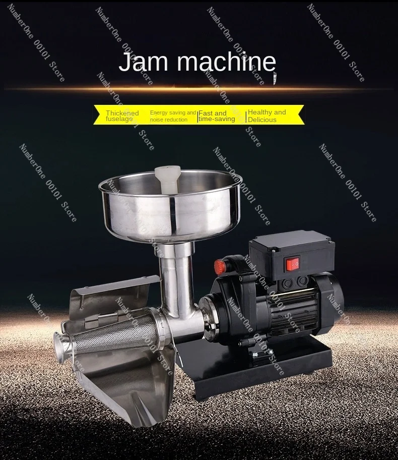 Electric juicer jam machine