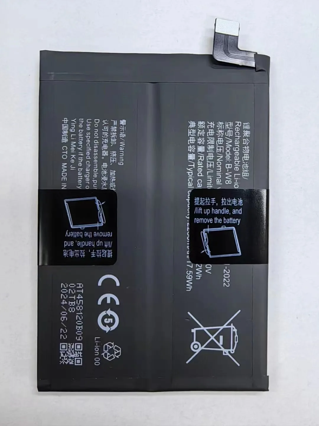 

Новинка для vivo B-V8 Y77 5G IQoo z6 B-W8 V2220A аккумулятор