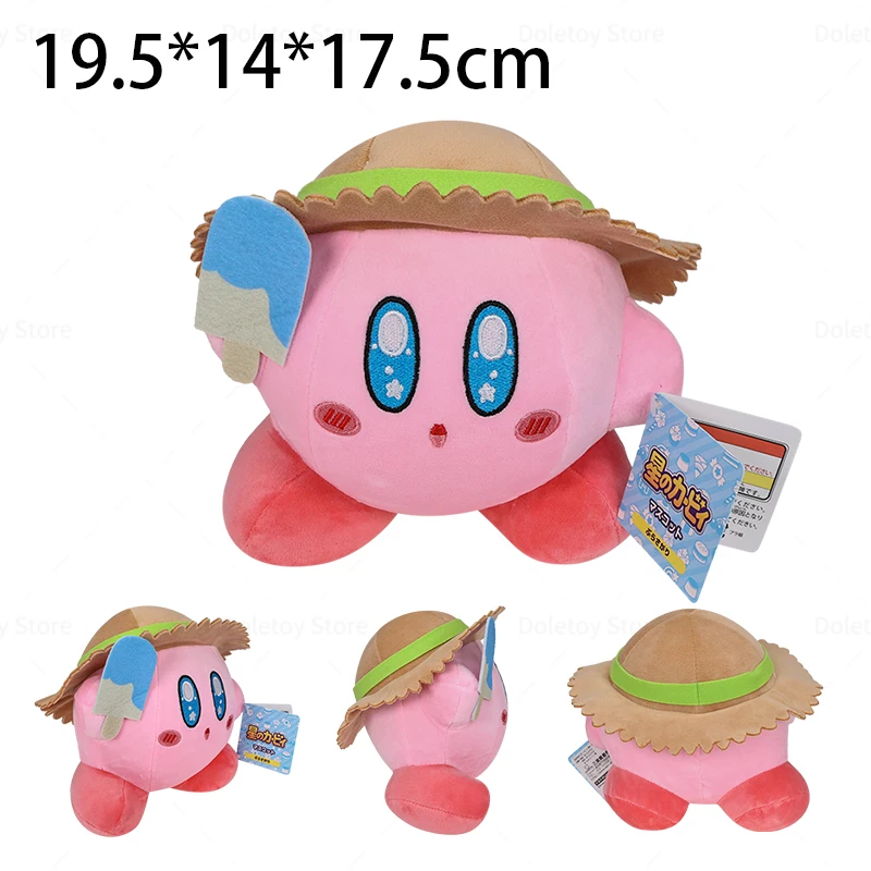 Kawaii ستار كيربي أفخم يو يو كيربي مورفو نايت ماركس لينة ألعاب من القطيفة لطيف الكرتون الشيف كيربي محشوة دمية على شكل حيوان هدية عيد ميلاد