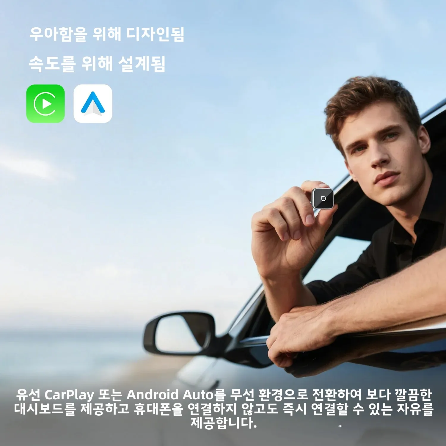 OTTOCAST Mini Slim Cube Wireless CarPlay Android Auto Adapter 2 in 1 USB AI Car Accessories for VW Haval Audi Kia Porsche Lexus 썸네일 2
