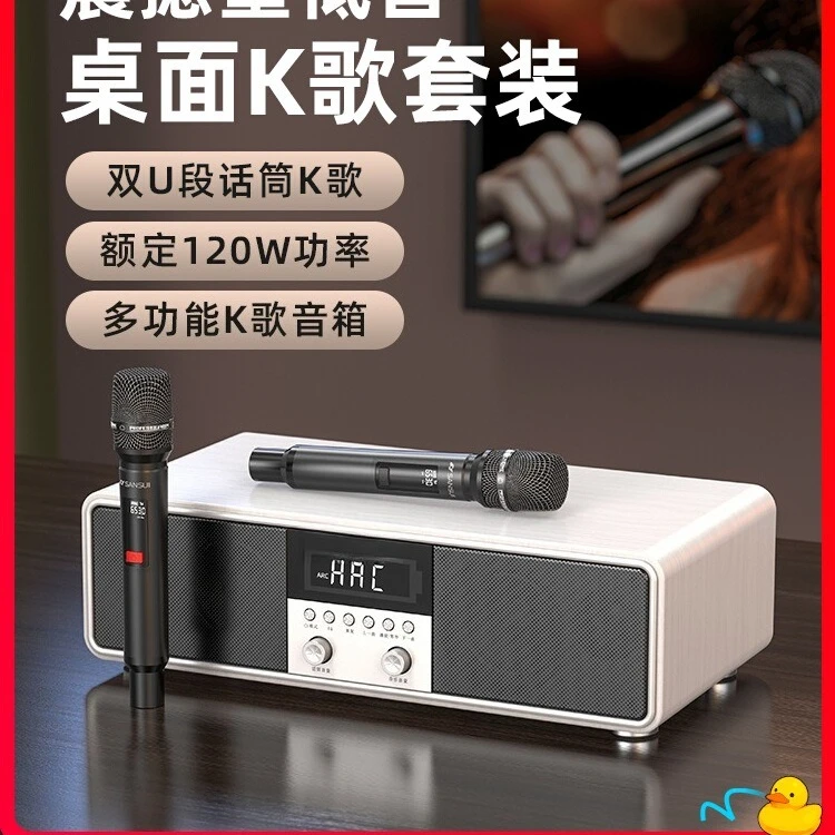 T73 singing machine ktv home home ktv audio set karaoke machine home all-in-one machine