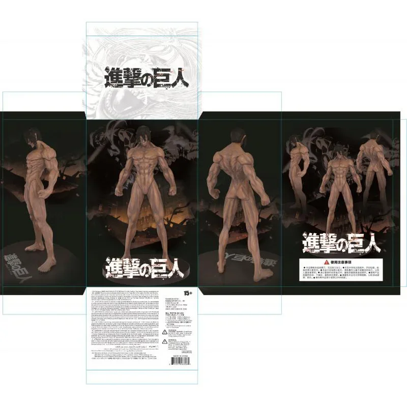 Anime Attack on Titan Final Season Figurine Eren Jaeger Giant Stance Anime Figure Collection Model Dolls Kids Toys 15cm