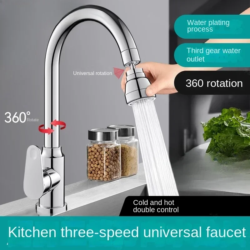 Household Kitchen Hot and Cold Water Faucet Washbasin Sink Special Pressurized Universal Rotation Anti-splash Water Faucets