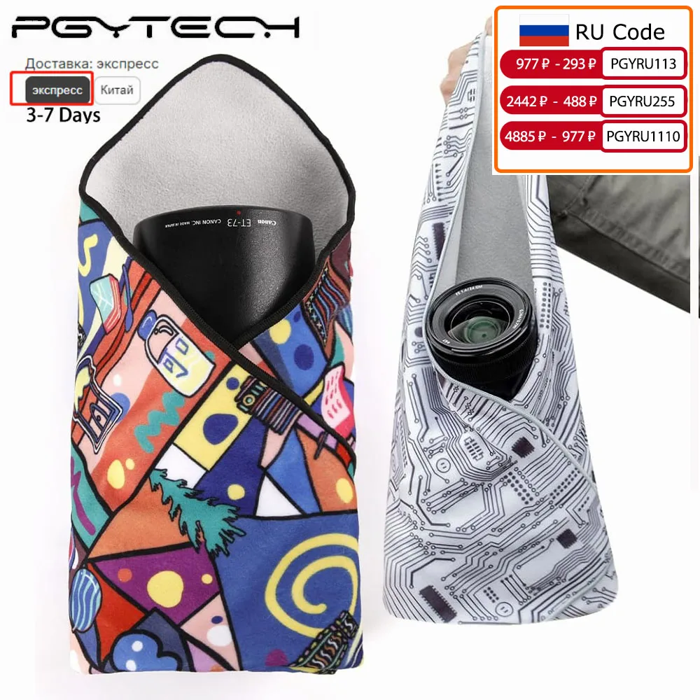 PGYTECH Camera Protective Wrap Anti-scratch Wrap Cloth Easy Wrapping and Safe Protection From Collissions For Canon Nikon Sony