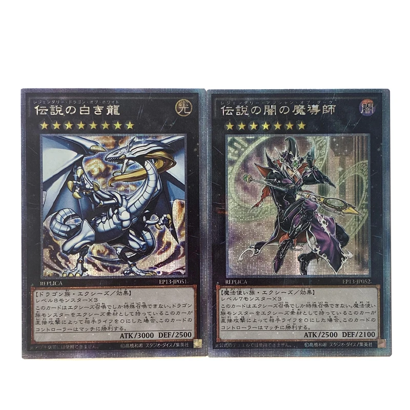 Yu-Gi-Oh! Legendary Dragon of White DIY Homemade Bronzing Game Toys Cool Bronzing Collection Card Christmas Birthday Gift