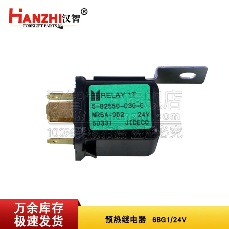 Forklift preheating relay 5-82550-030-0 Applicable  for Isuzu 6BG1 accessories 24V start relay