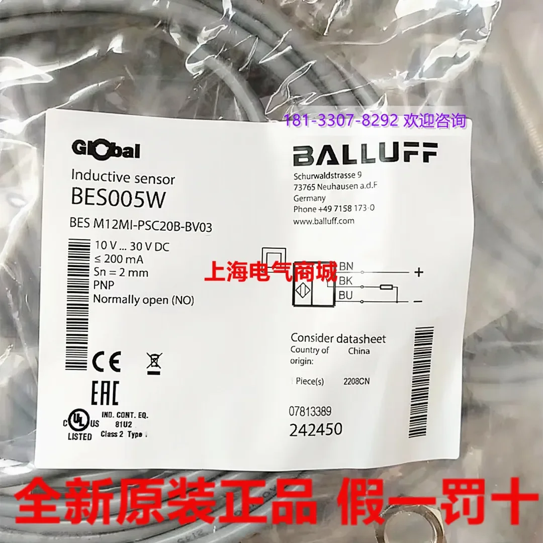 

BESM12MI-PSC20B-BV03 BES005W new and original