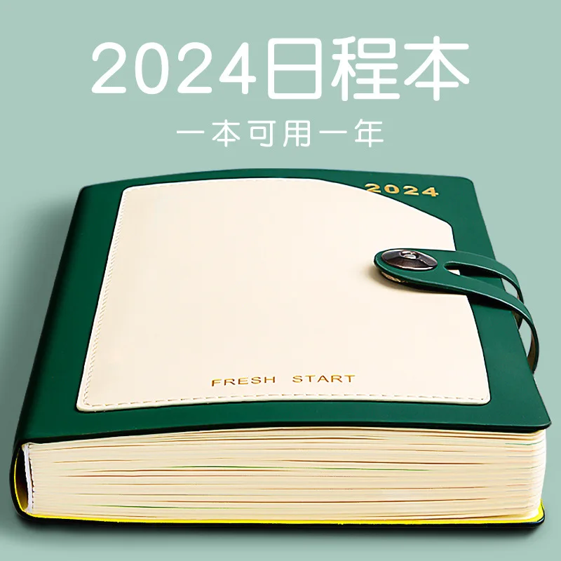 2024 Schedule notebook 365 day self-discipline clock in time management efficiency plan diary customization agenda