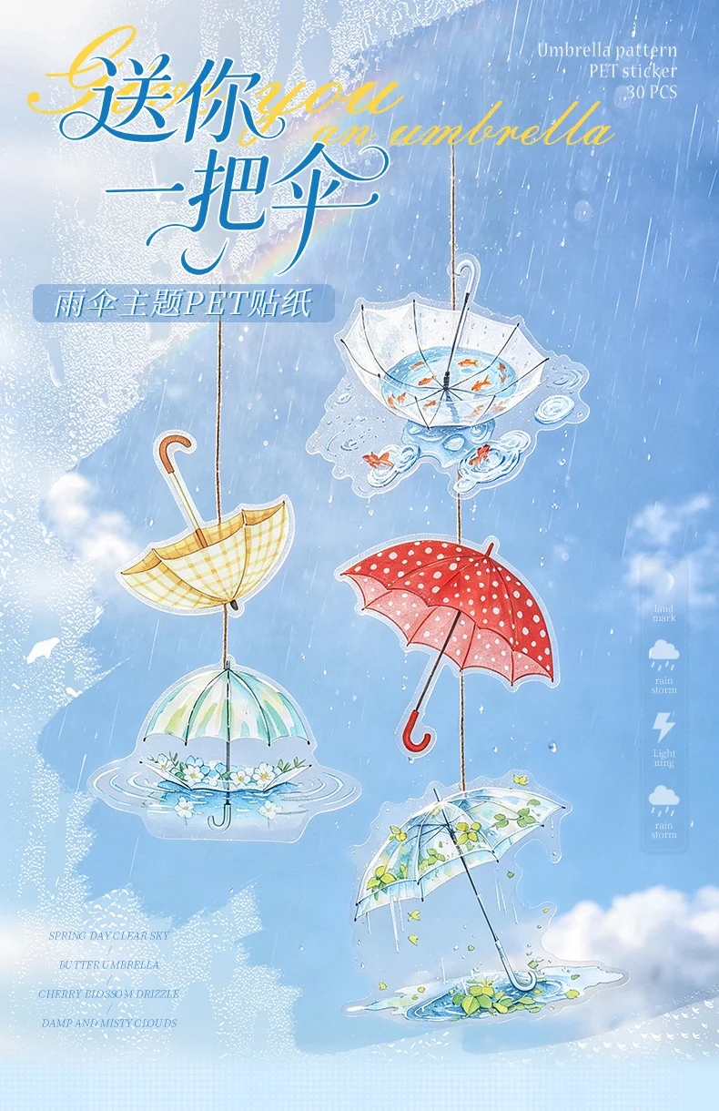 Journal GO 30 Stück Niedliche Regenschirm-Aufkleber für Kinder Geschenk Schreibwaren Scrapbooking Sticker Collage Jun Journal Zubehör – Detail 1