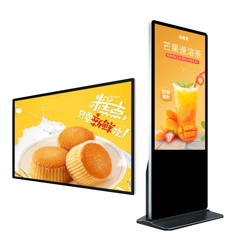 55  inch outdoor totem screen lcd digital signage advertising display machine