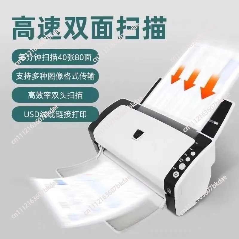 Small Office Document Scanner, Fast Continuous ADF Feeding, Duplex Color High Definition Scanning Machine