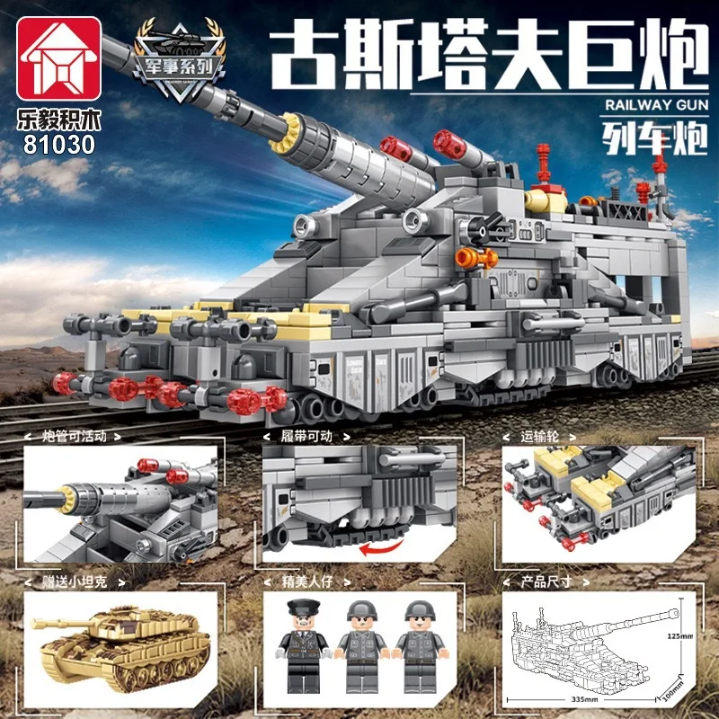 

LEYI Heavy Gustav Artillery Military Tank Series, WWII Building Blocks Assembly Toy Model for Kids
