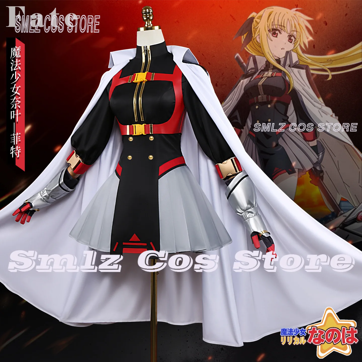 Fate Cosplay Anime Magical Gir - Anime Cosplay Girls recension och pris