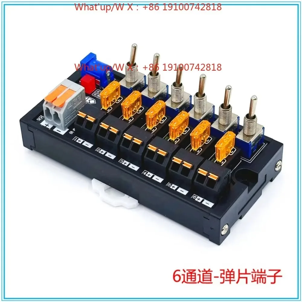 2/4/6/8/12/16 channel DC DC button switch distribution module, each with fuse, indicator light