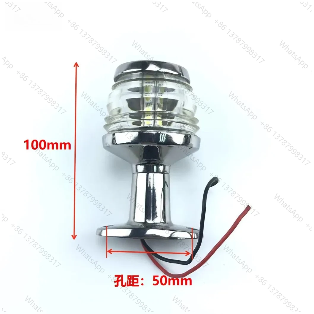 Signal light 12V21VDC white light anchor 360 ° yacht boat mooring LED light boat tungsten wire ring illumination