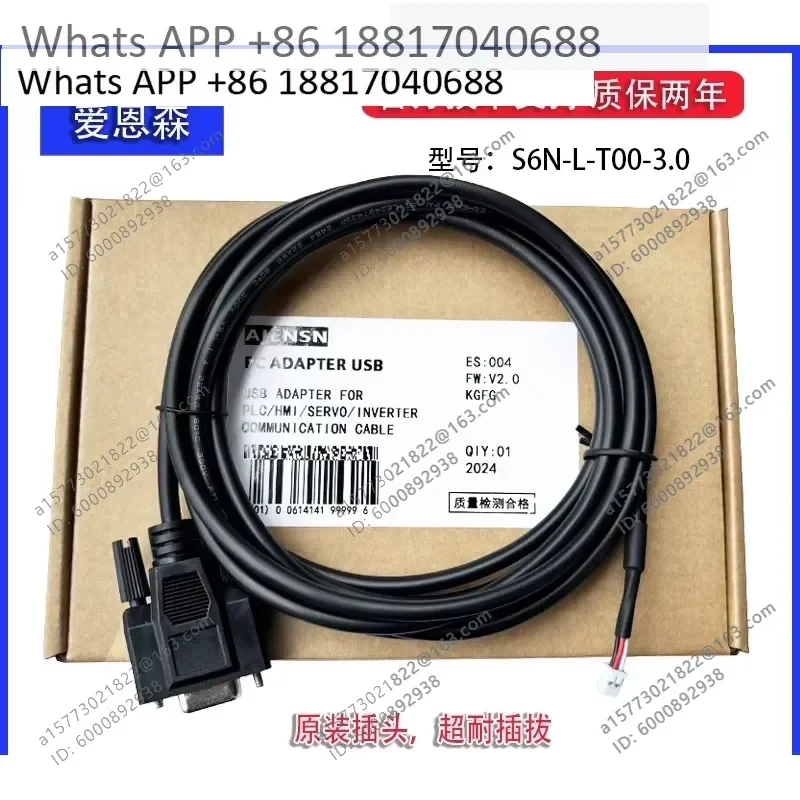 1PC for Huichuan Servo Driver S6N-L-T00-3.0 Serial Communication Cable Debugging Data Download Wire