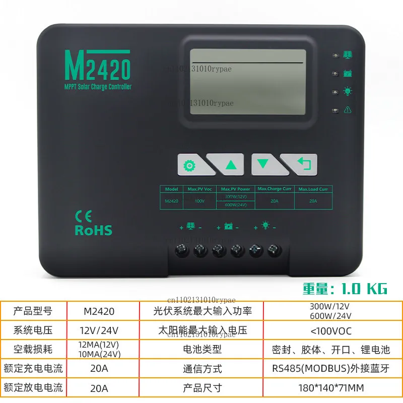 Intelligent Charging Solar Controller 12V 24V 48V RV Gel Lithium Battery 40A RV Charger