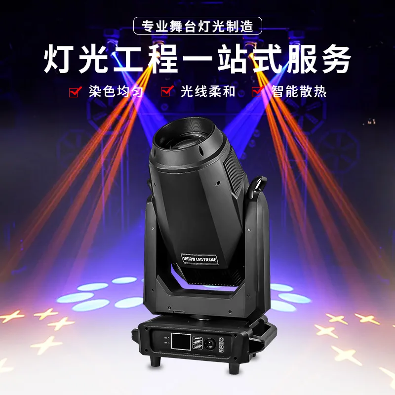 شريط إضاءة للمسرح بالألوان الكاملة 1000 وات خاص عبر الحدود، ضوء تأثير KTV، ضوء القطع بالليزر للمسرح الدوار الملون #2